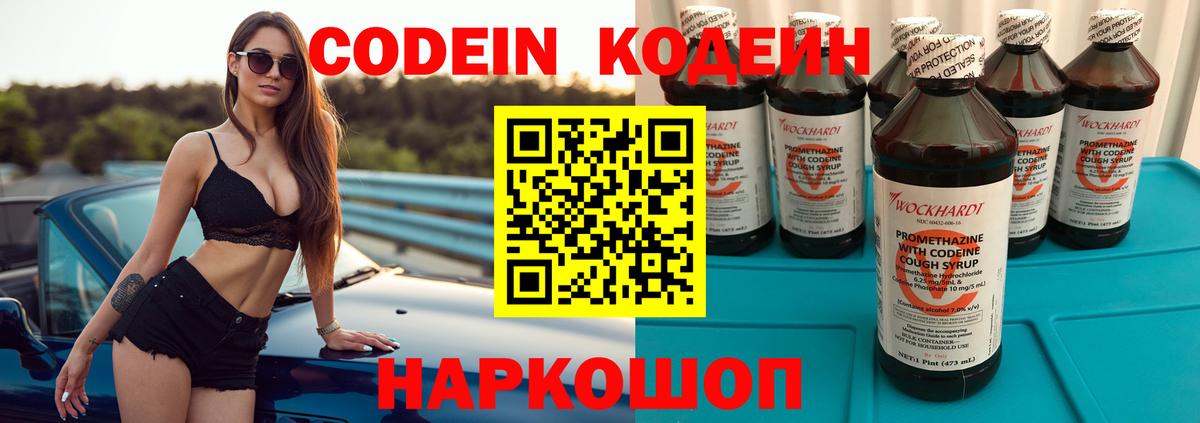 Казань  ГАШ  Вход с VPN  Мефедрон кристаллы  Конопля 