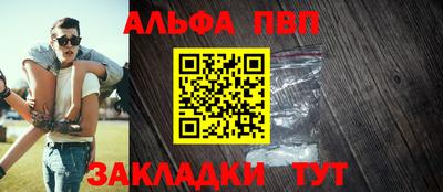 кокаин VHQ Бийск