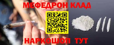 кокаин VHQ Бийск