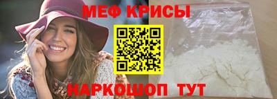 кокаин VHQ Бийск