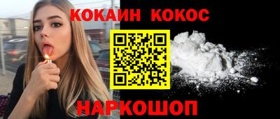 соль курить ск Дмитров