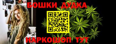кокаин VHQ Бийск