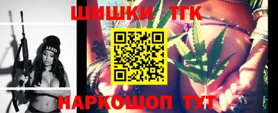кокаин VHQ Бийск