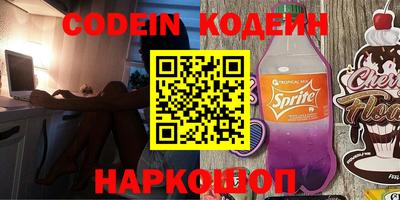 кокаин VHQ Бийск