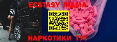СК Беслан