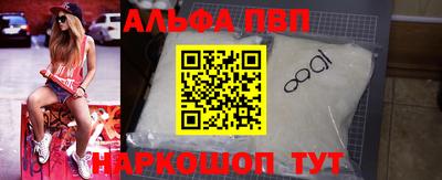 сатива Прокопьевск