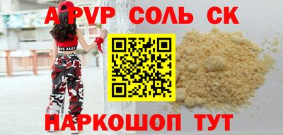 кокаин VHQ Бийск