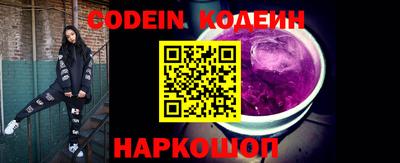 кокаин VHQ Бийск