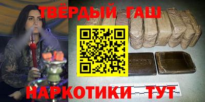 кокаин VHQ Бийск