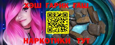кокаин VHQ Бийск