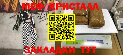 кокаин VHQ Бийск