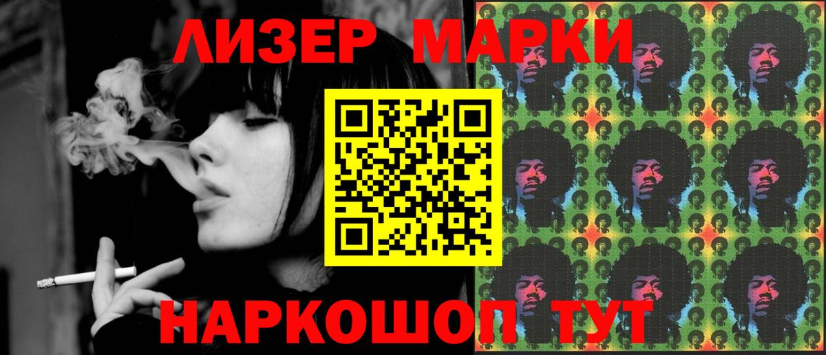 Казань  LSD-25 экстази кислота  Вход с VPN  Лсд 25 экстази ecstasy 