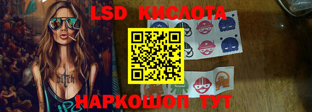 Лсд 25 экстази ecstasy Казань