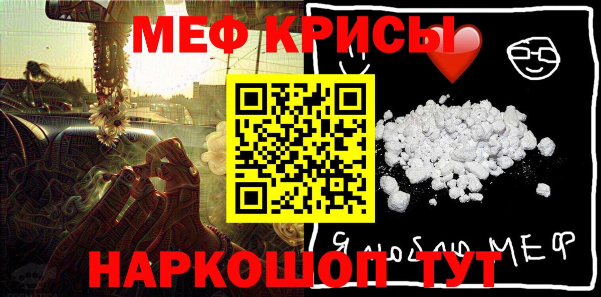 МЯУ-МЯУ 4 MMC  Вход с VPN  МЕФ  МЕФ 4 MMC  Меф  Казань 