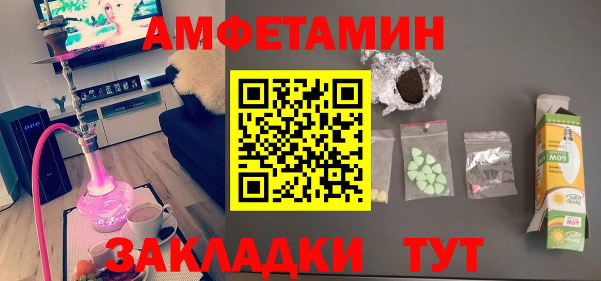 Метамфетамин витя Казань