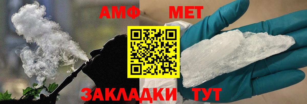 МЕТАМФЕТАМИН винт  МЕТАМФЕТАМИН винт  Казань  Вход с VPN 