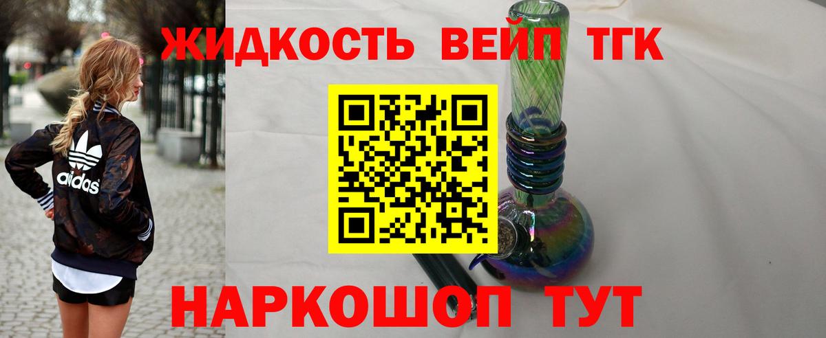 Дистиллят ТГК концентрат Казань