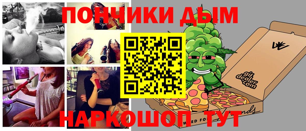 Бошки Шишки планчик Казань